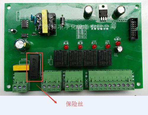 風淋室電路板副板接線圖